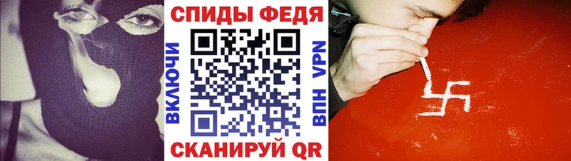 АМФЕТАМИН 98% Ядрин