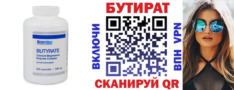 это телеграм  Ядрин  БУТИРАТ BDO 33%  blacksprut ссылки 