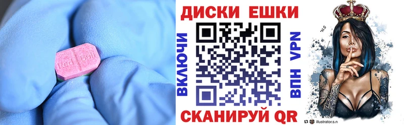 ЭКСТАЗИ Cube Ядрин