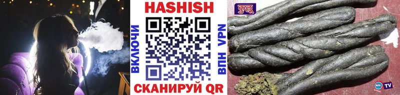 ГАШИШ hashish  Ядрин 