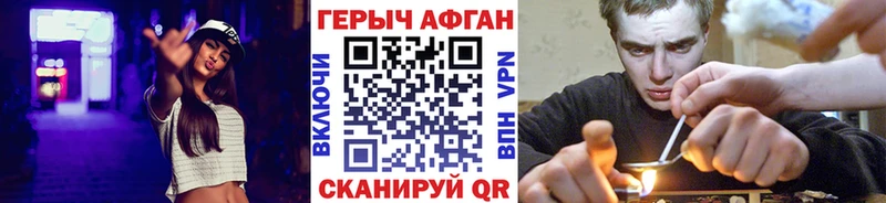 Героин Афган  закладки  OMG маркетплейс  Ядрин 