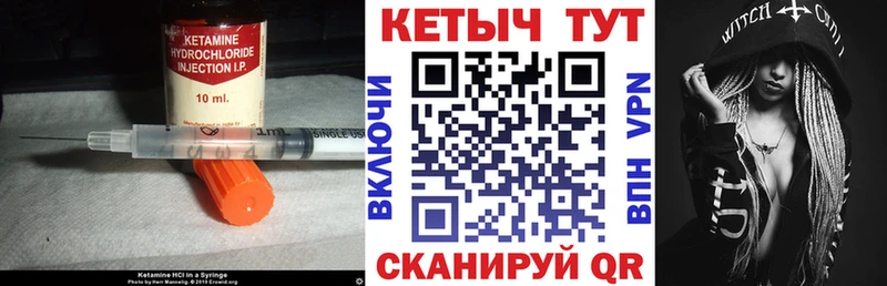 где купить Ядрин КЕТАМИН ketamine