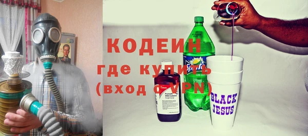 MESCALINE Елизово