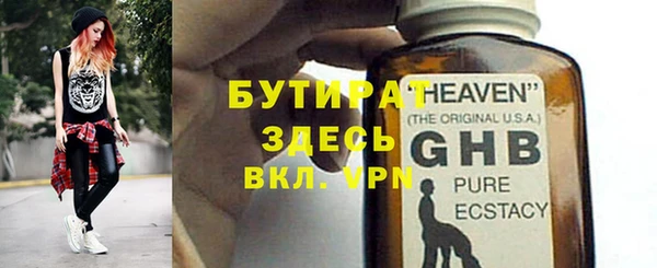 ECSTASY Абинск