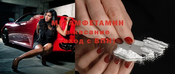 ECSTASY Абинск