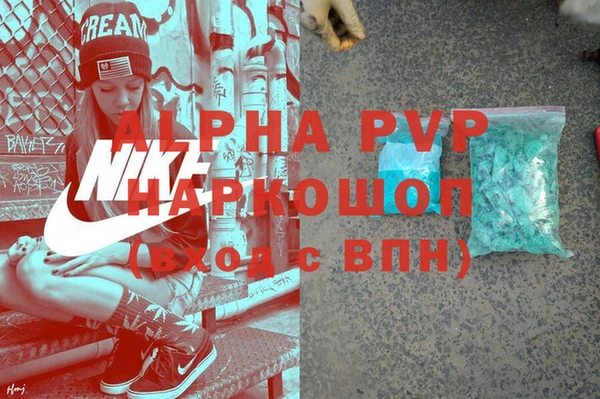a pvp Абаза