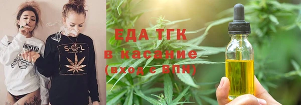метамфетамин Алексеевка