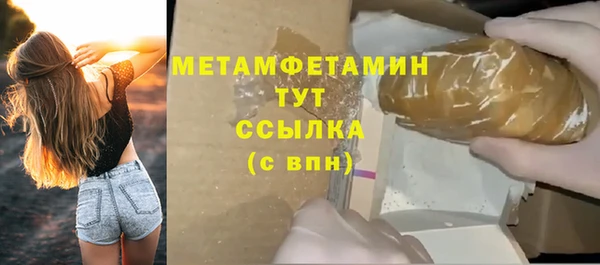 мет Инсар