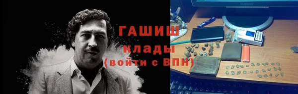 ECSTASY Абинск