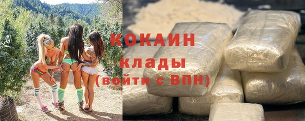ECSTASY Абинск