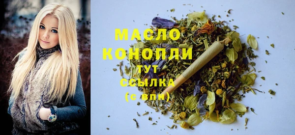 гашишное масло Абдулино