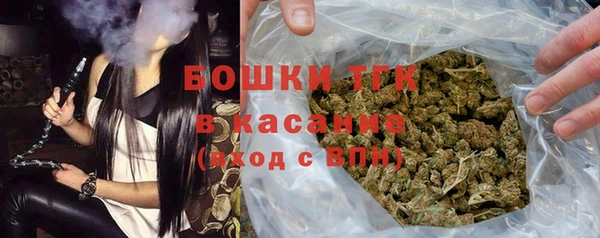 ECSTASY Абинск
