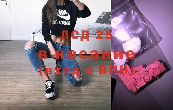 метамфетамин Алексеевка