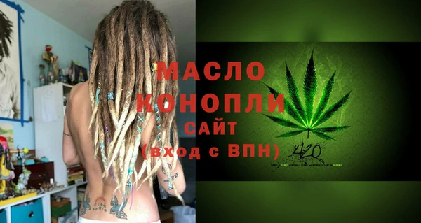 ECSTASY Абинск
