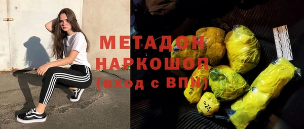 гашишное масло Абдулино