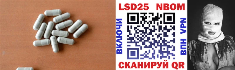 Лсд 25 экстази ecstasy  цена   Ядрин 