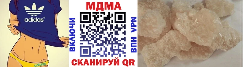 MDMA crystal  купить закладку  KRAKEN ссылки  Ядрин 
