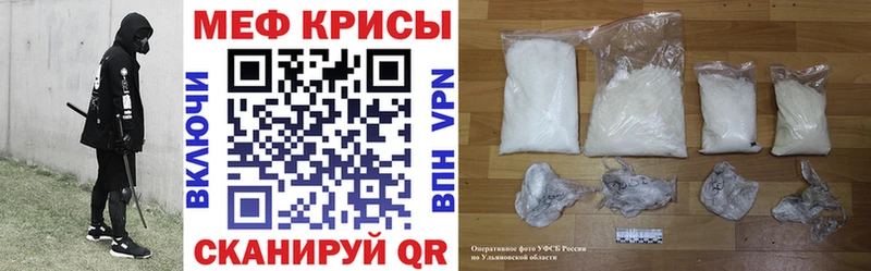 как найти закладки  Ядрин  Меф мука 