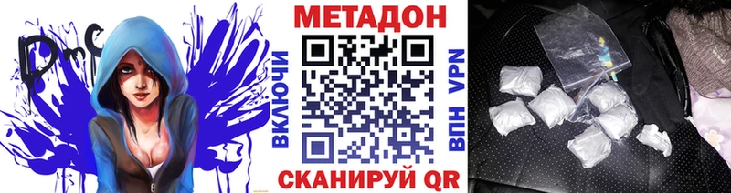 закладка  OMG сайт  Метадон белоснежный  Ядрин 