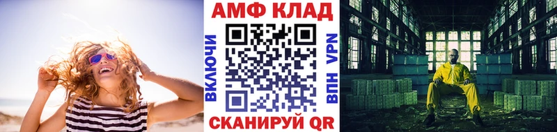 Метамфетамин кристалл Ядрин