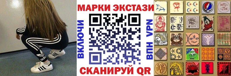 Наркотические марки 1,5мг  Ядрин 