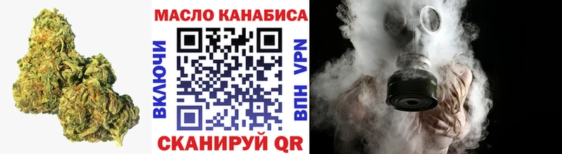 ТГК вейп  МЕГА ссылки  Ядрин  магазин  наркотиков 