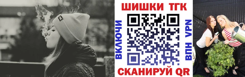 Бошки Шишки семена mega tor Ядрин